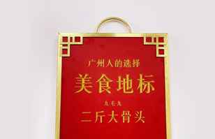 开云网页版页面登录-开云(中国)——“广州人的选择”
