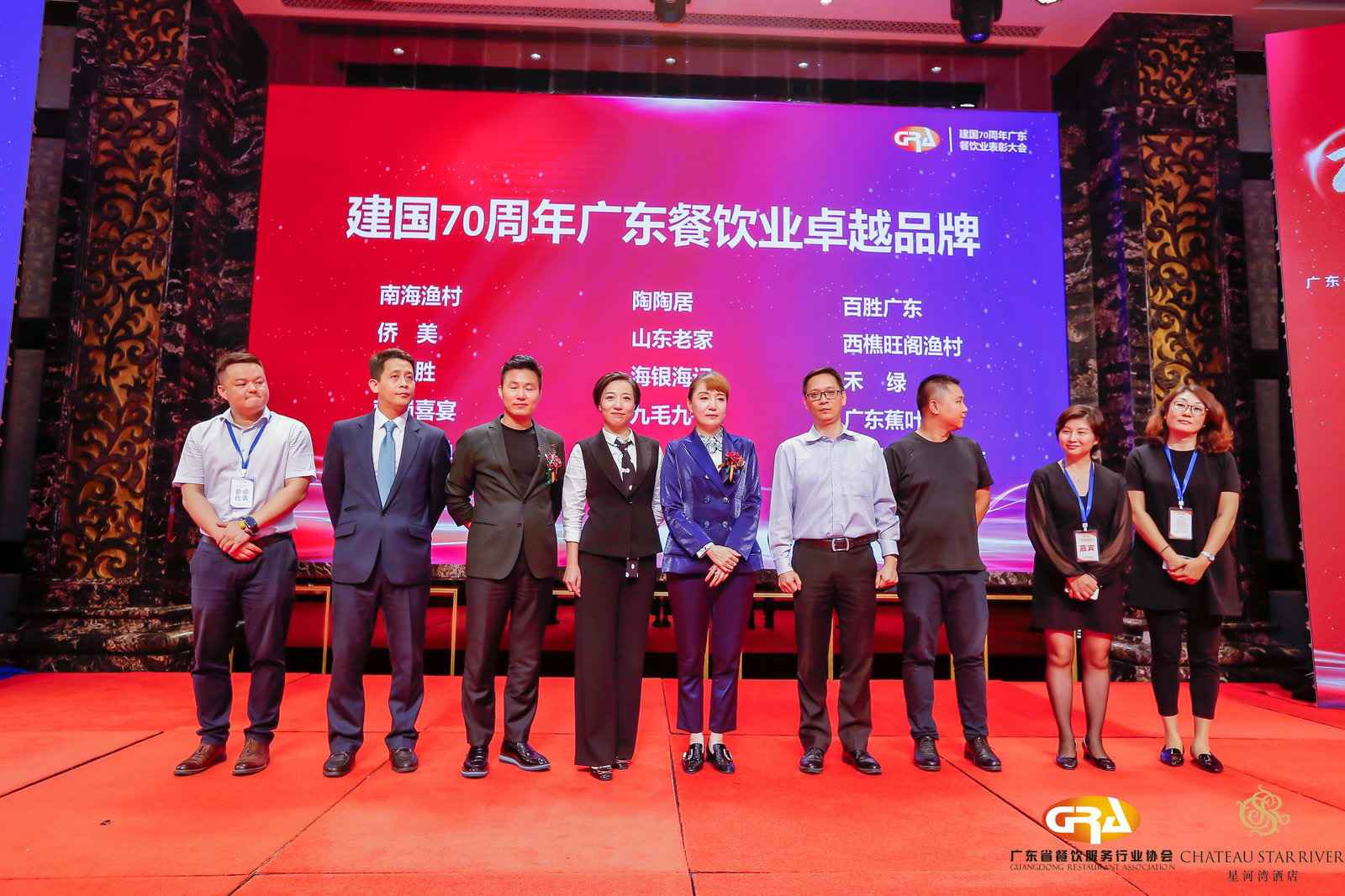 2019广东盛宴 | 开云网页版页面登录-开云(中国)荣获“建国70周年广东餐饮业卓越品牌”大奖