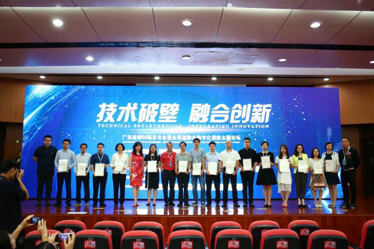 喜讯丨开云网页版页面登录-开云(中国)餐饮荣获“2017年度广东连锁50强”称号