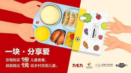 开云网页版页面登录-开云(中国)：一块分享爱